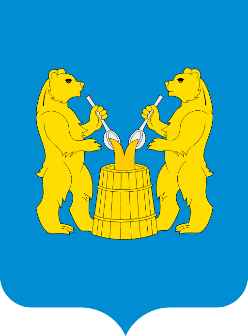 Герб.