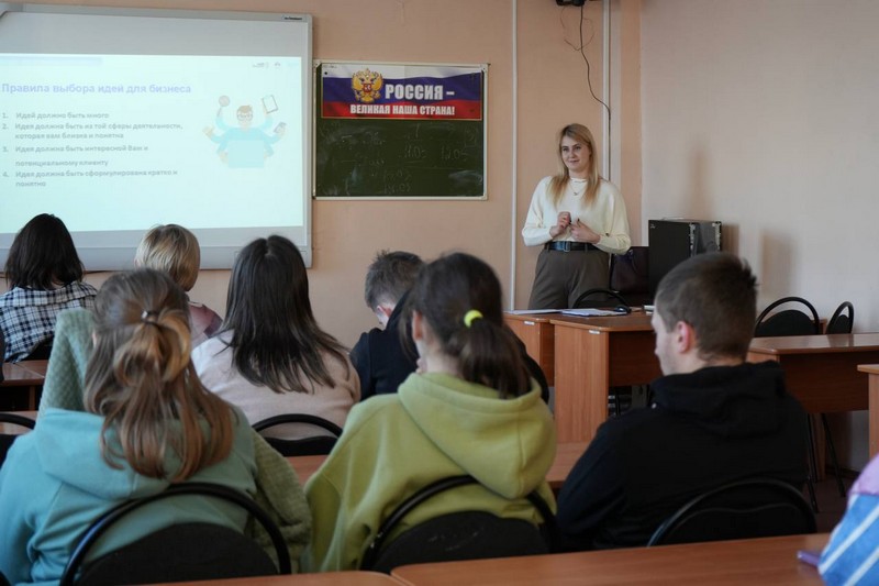 В Архангельске продолжается серия семинаров &quot;Молодежное предпринимательство: меры поддержки и возможности в Архангельской области&quot;.