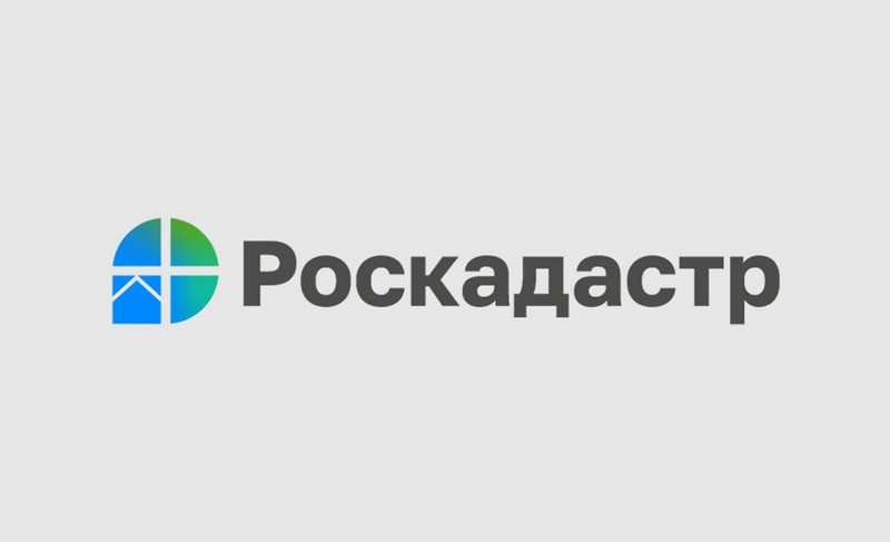 В Региональном Роскадастре рассказали о выездном обслуживании населения в 2024 году.