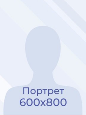 Ергина Наталья Ивановна Ергина Наталья Ивановна.