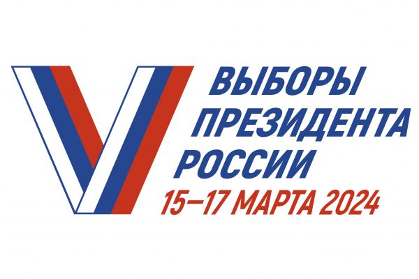 http://arkhangelsk.izbirkom.ru/arkhiv-vyborov-i-referendumov/vybory-prezidenta-rossiyskoy-federatsii-/17-marta-2024-goda/index.php